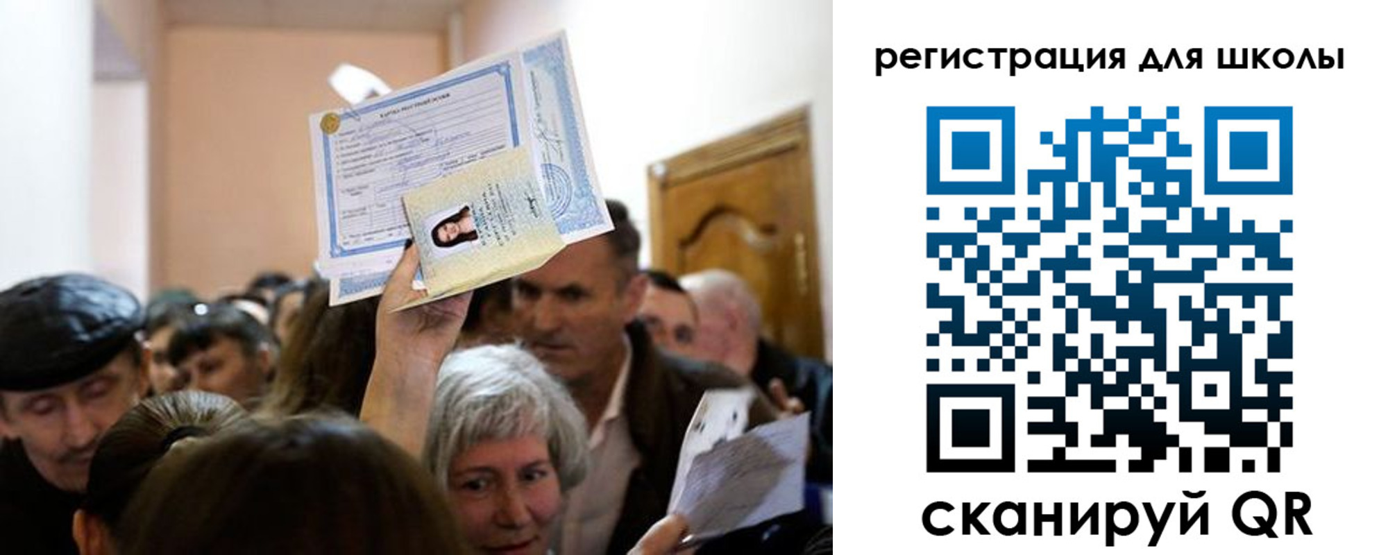 временная регистрация надежно в Заволжске