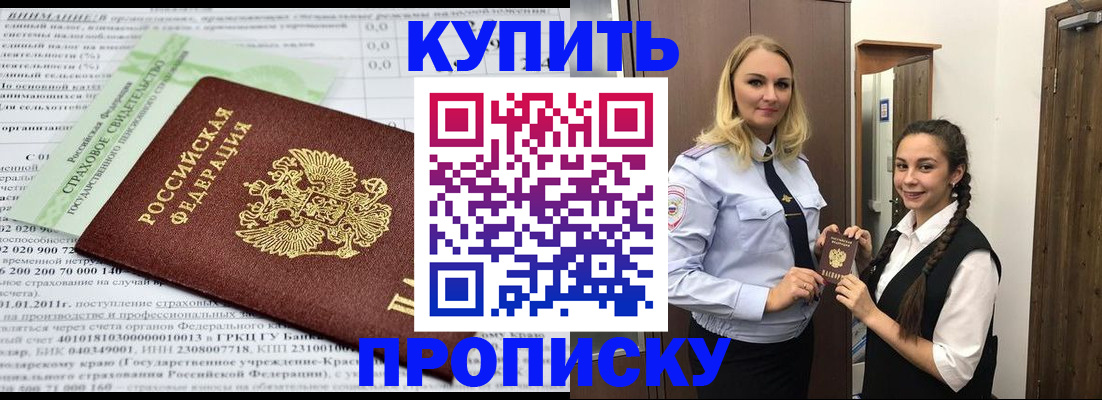 регистрация для школы в Заволжске